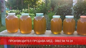 производител продава мед